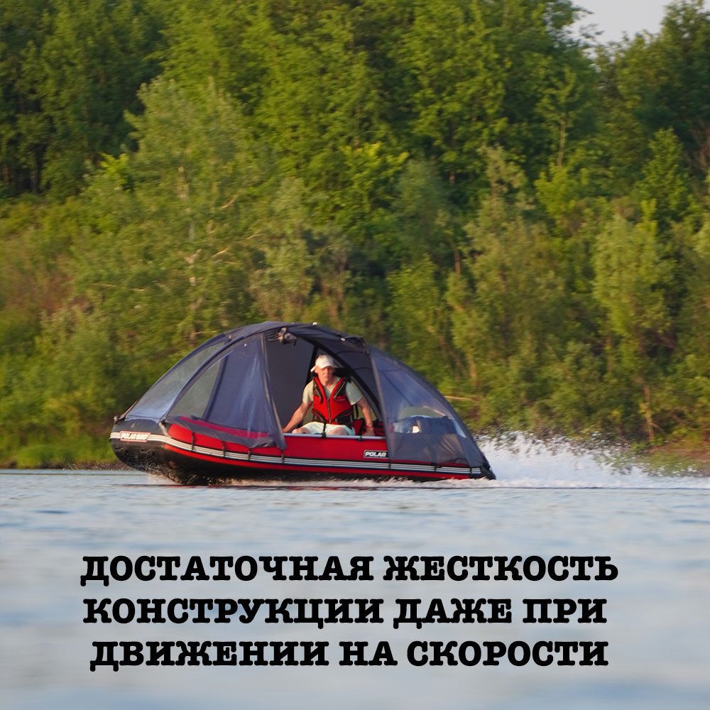 Тент на лодку Таймень NX 3600 НДНД