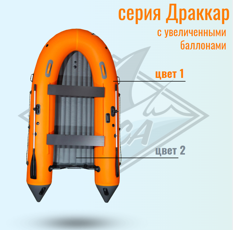 Orca Драккар 350 НД