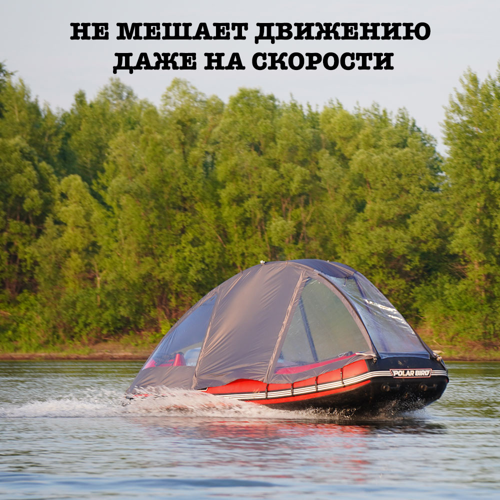 Тент на лодку Таймень NX 3600 НДНД