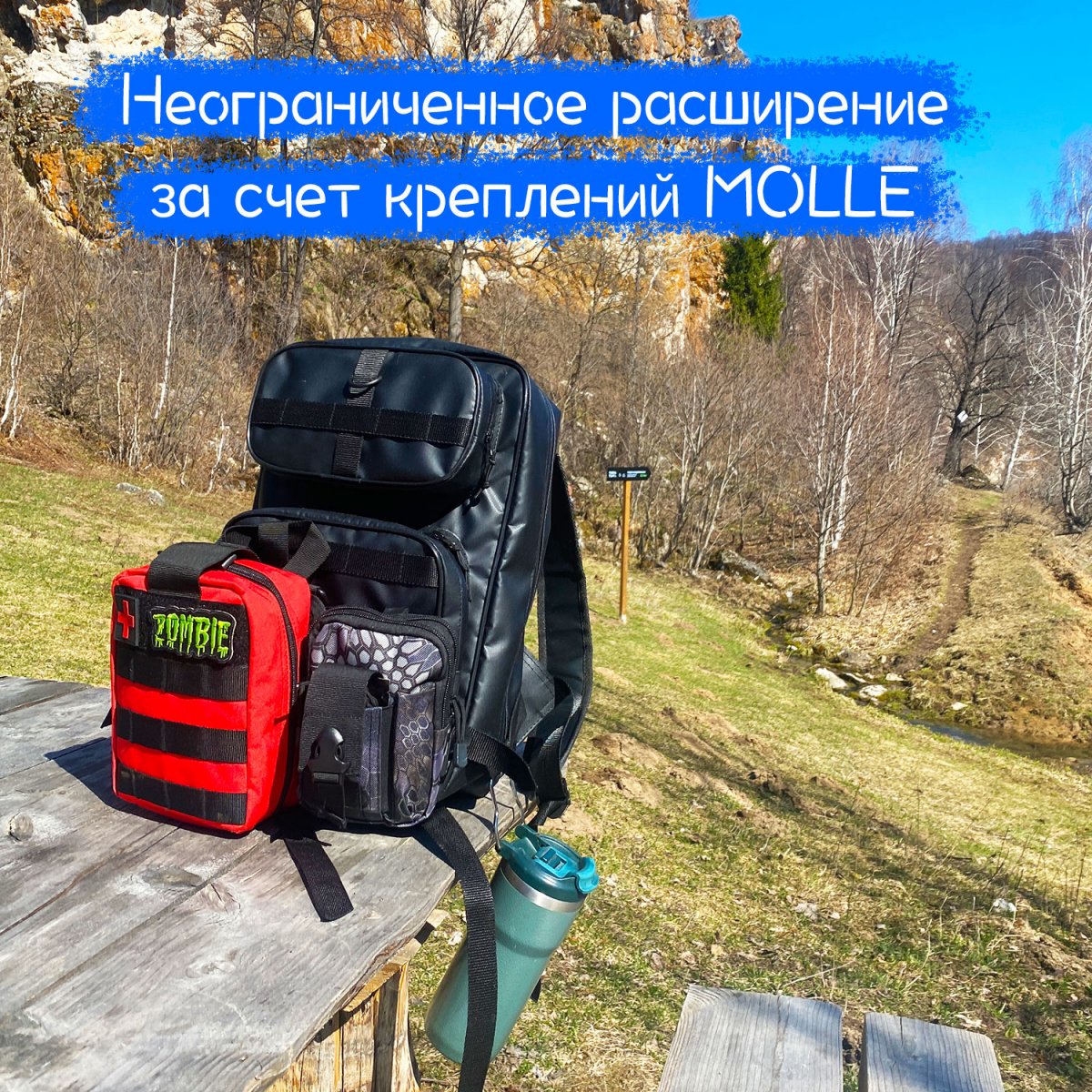 Непромокаемый рюкзак TRVL